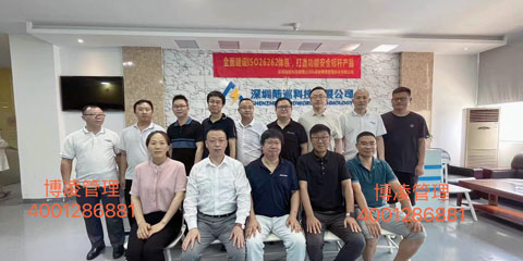 陸巡科技攜手博凌管理顧問團隊正式啟動ISO26262功能安全體系！