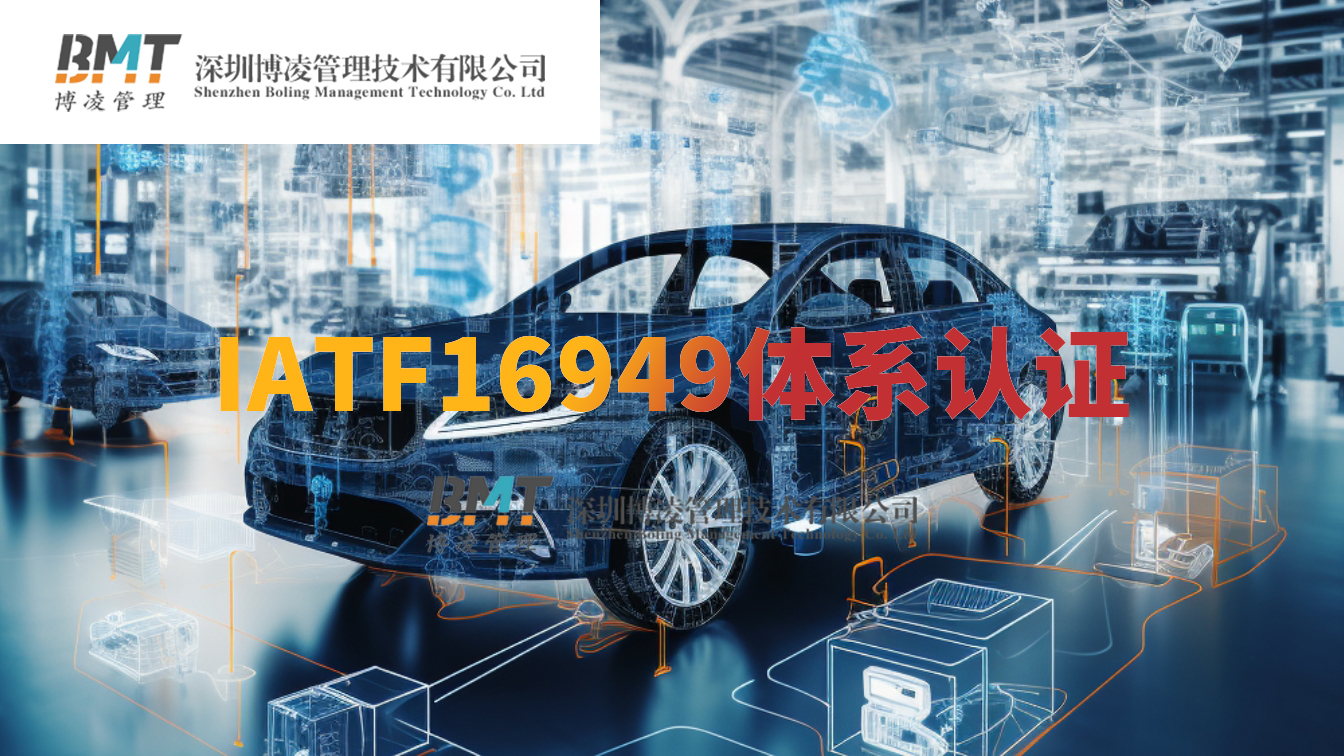 汽車(chē)企業(yè)必須通過(guò)IATF 16949認(rèn)證嗎？看完這些你就明白了