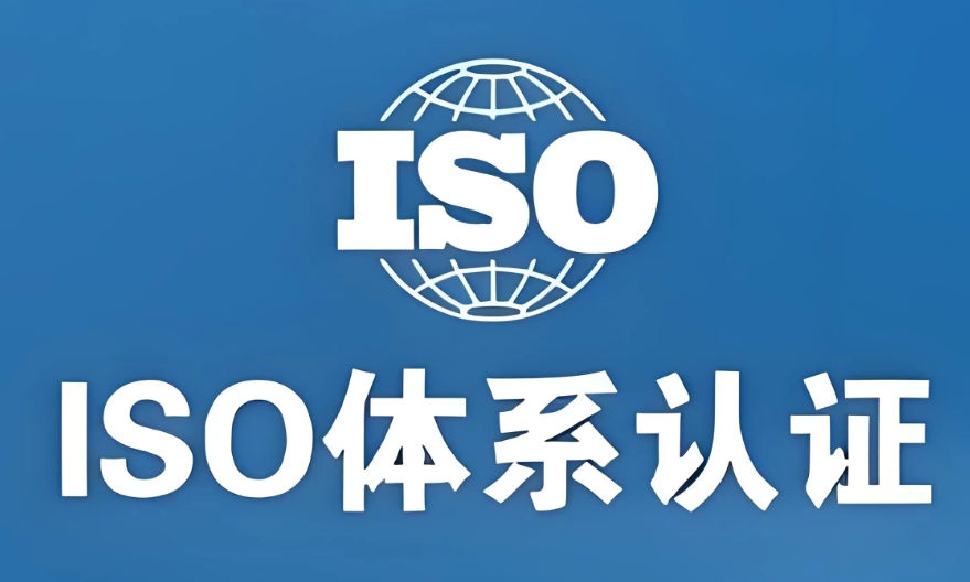 ISO21434是什么管理體系認(rèn)證？ISO21434適用于哪些企業(yè)?